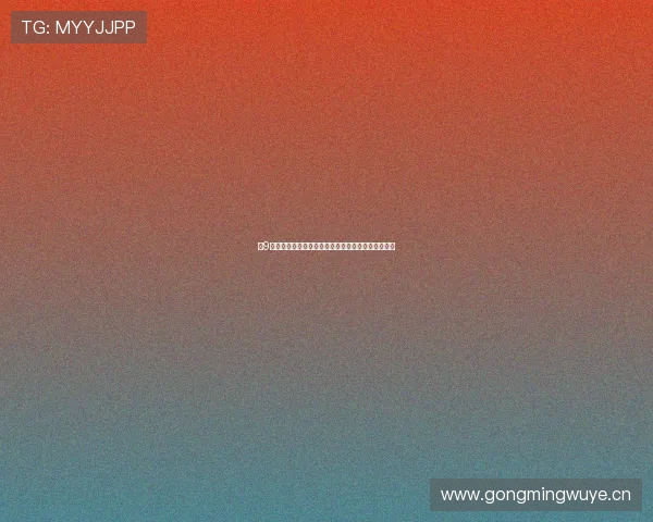 小9直播网页版全新体验精彩互动精彩内容实时观看平台